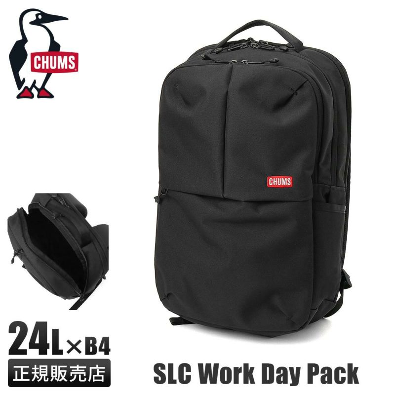 CHUMS チャムス ワーク デイパック SLC 24L ビジネス リュック SLC Work Day Pack/SLCワークデイパック(リュック/バックパック