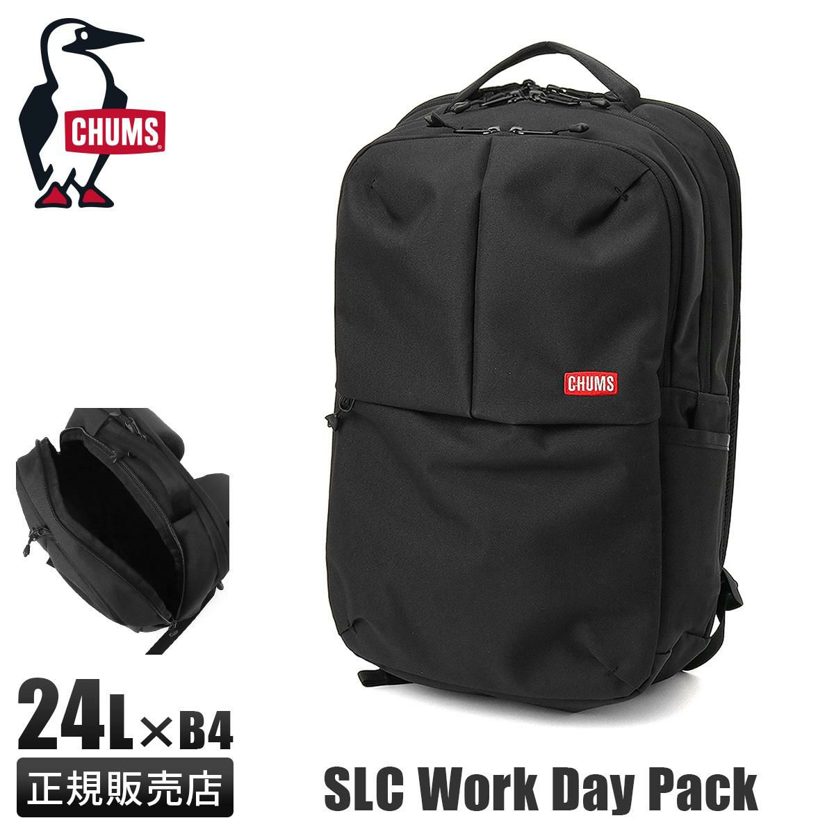 チャムス ビジネスリュック CHUMS SLC CH60-3849