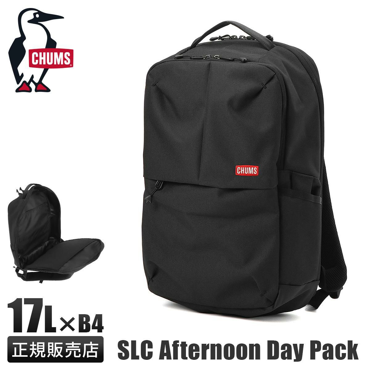 チャムス リュック CHUMS SLC CH60-3850