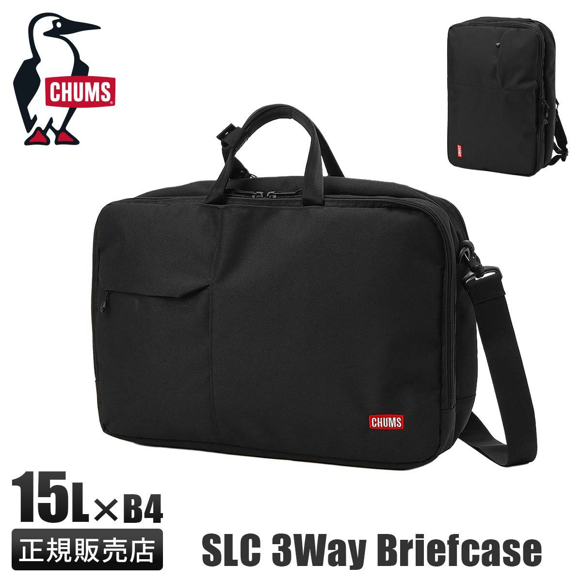 チャムス ブリーフケース CHUMS SLC CH60-3852