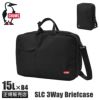 チャムス ブリーフケース CHUMS SLC CH60-3852