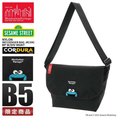 スターチーム メッセンジャーバッグ RIDE(ライド) MESSENGER BAG | 吉田カバンホームページ