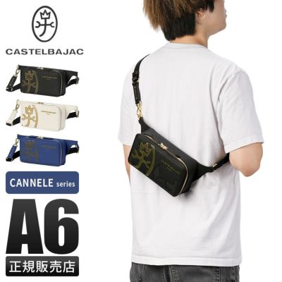 カステルバジャック カヌレ ボディバッグ CASTELBAJAC CANNELE 035922