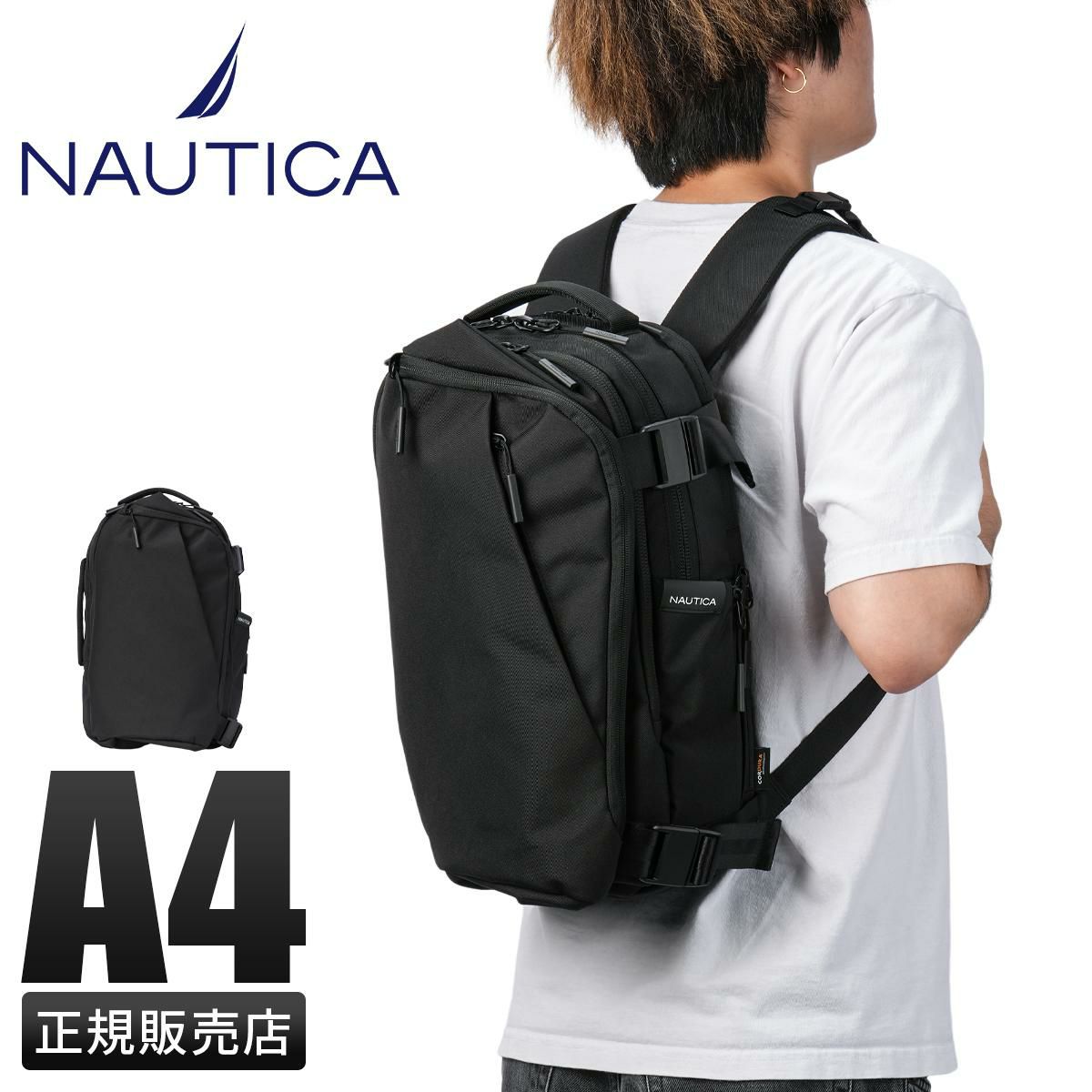 ノーティカ リュック NAUTICA NTC-010 370-7021｜ONLINE STORE by