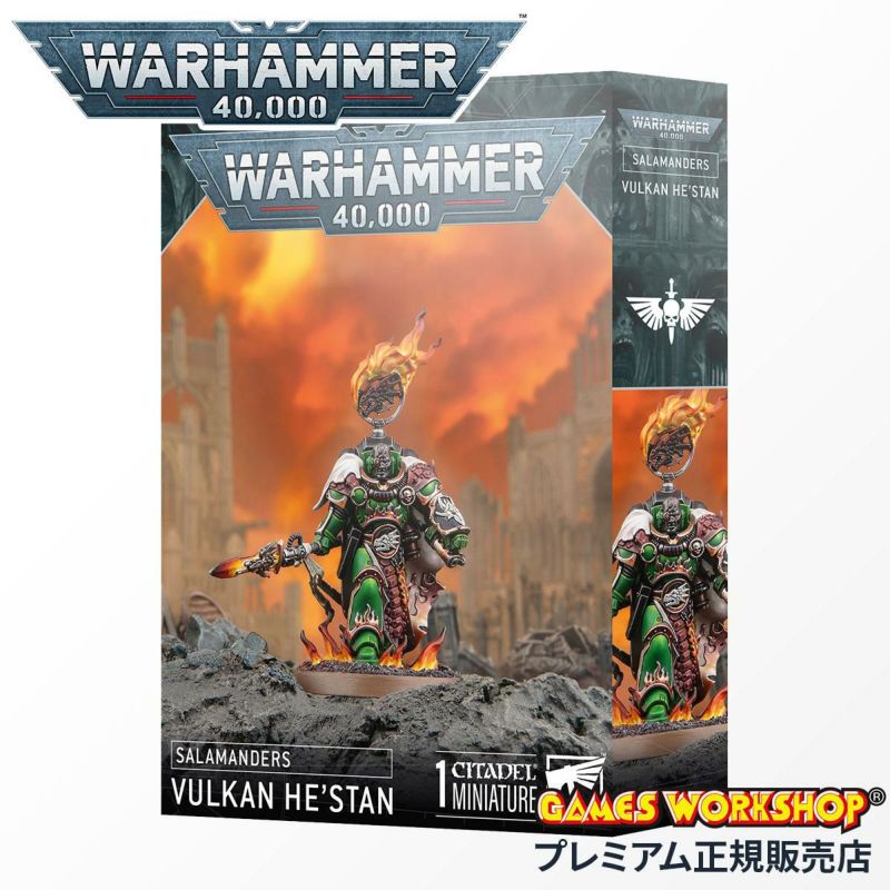 ウォーハンマー　Warhammer 40,000 カッシア ウォーハンマー Warhammer 40,000 カッシア - メルカリ