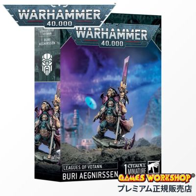ウォーハンマー 40k 69-22 リーグ・オヴ・ヴォータン ブーリ