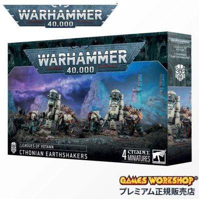 新品 リーグ・オヴ・ヴォータン ブロキール・サンダーキン [69-08] ウォーハンマー 40k 69-24 リーグ・オヴ・ヴォータン