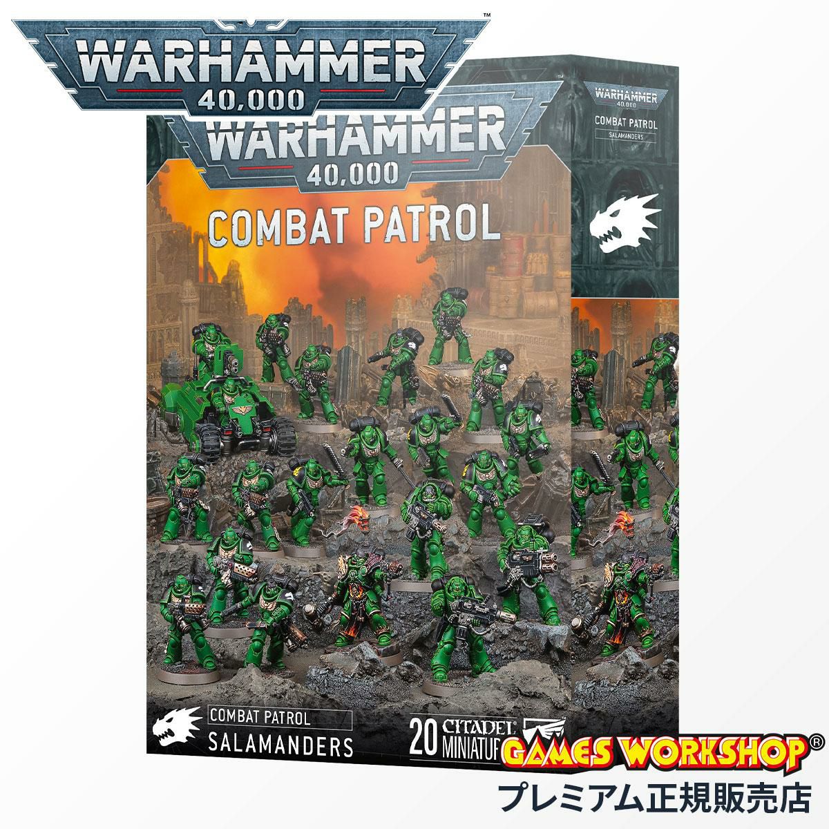 ウォーハンマーゲームワークショップ40,000-コンバットパトロール Amazon | ウォーハンマーゲームワークショップ40,000-コンバット