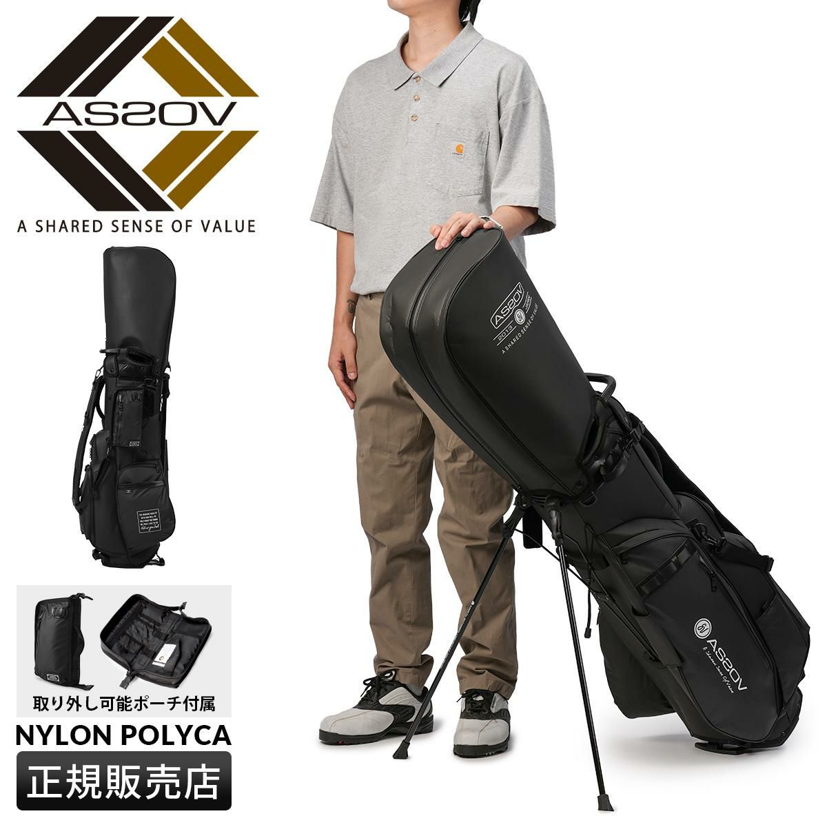 アッソブ ナイロンポリカ ゴルフ キャディバッグ AS2OV NYLON POLYCA