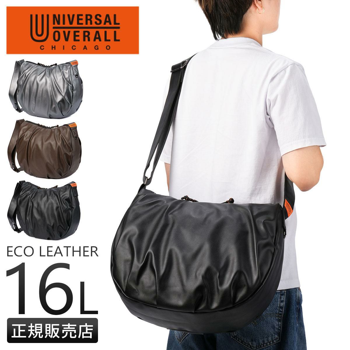 ユニバーサルオーバーオール ショルダーバッグ UNIVERSAL OVERALL UVO