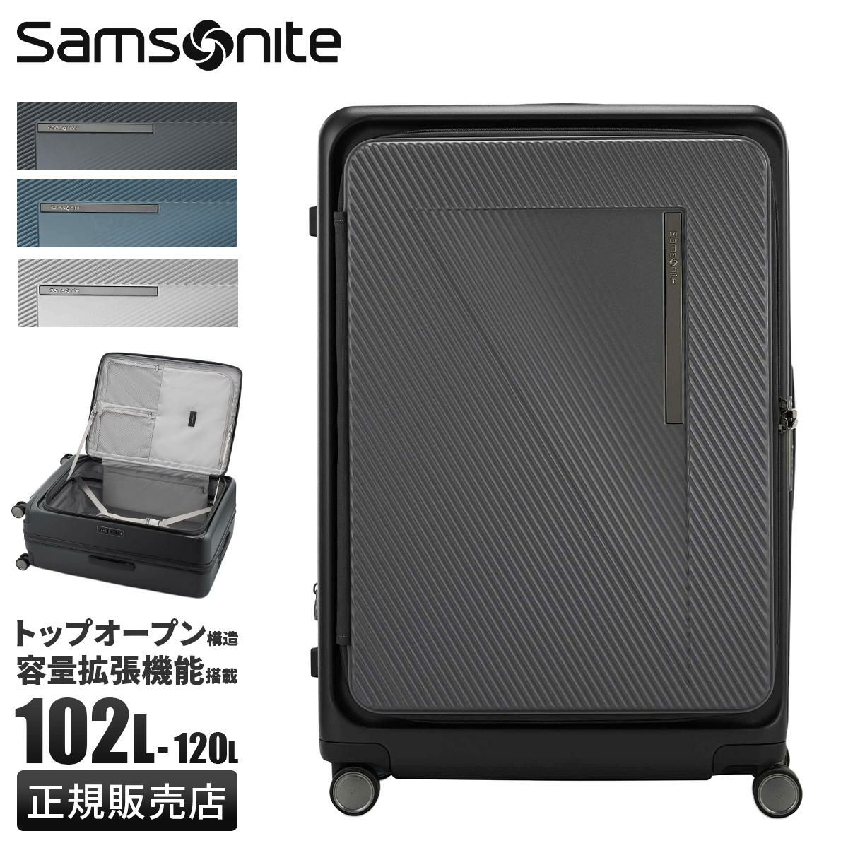サムソナイト ジップリックスFT スーツケース Lサイズ XL Samsonite