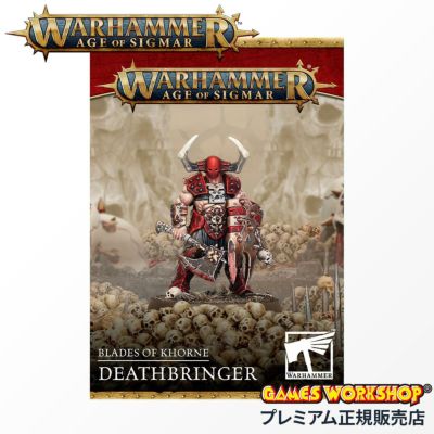 ウォーハンマー エイジ オブ シグマー WARHAMMER Age of Sigmar