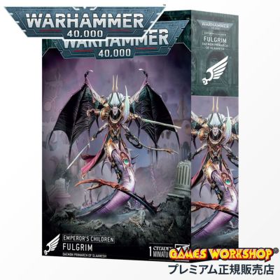 ウォーハンマー 40k 49-30 ネクロン 虚ろの竜のク＝タン・シャード