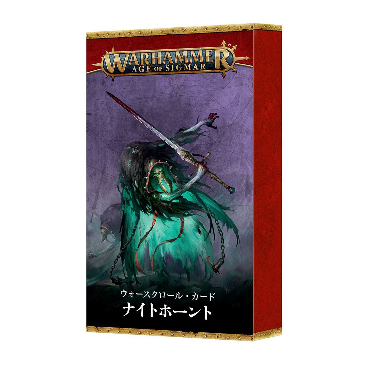 ウォーハンマー 91-15 ウォースクロールカード ナイトホーント 日本語