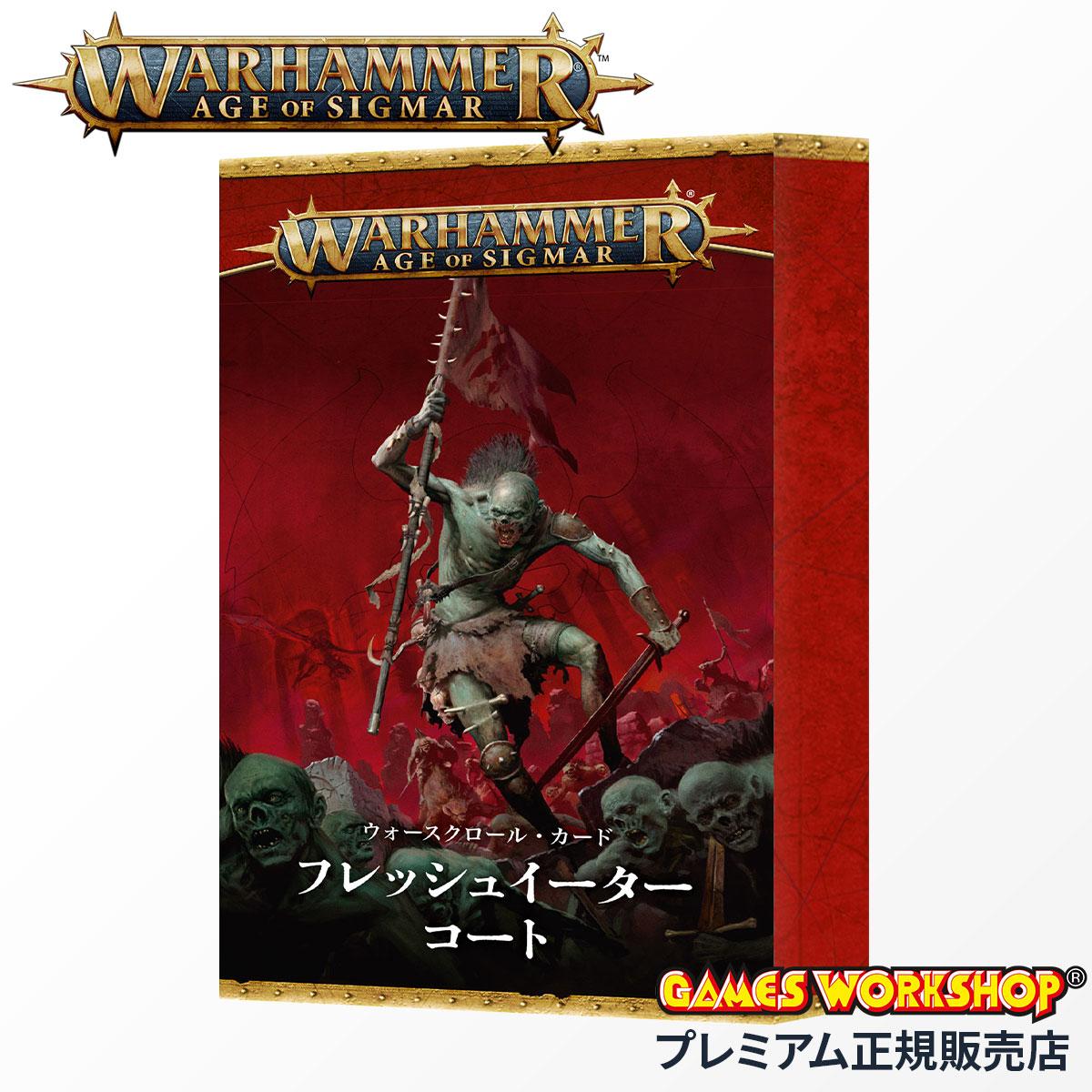 ウォーハンマー 91-15 ウォースクロールカード ナイトホーント 日本語