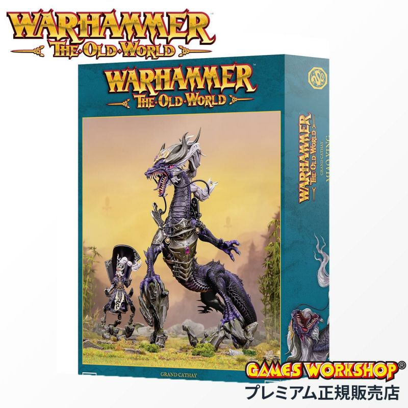 ウォーハンマー Warhammer AOS 風見髑髏の館 ウォーハンマー Warhammer AOS 風見髑髏の館