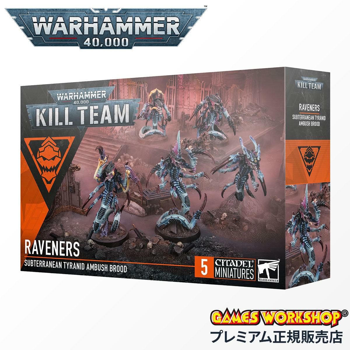 ウォーハンマー 40k 103-98 キルチーム ラヴェナー KILL TEAM