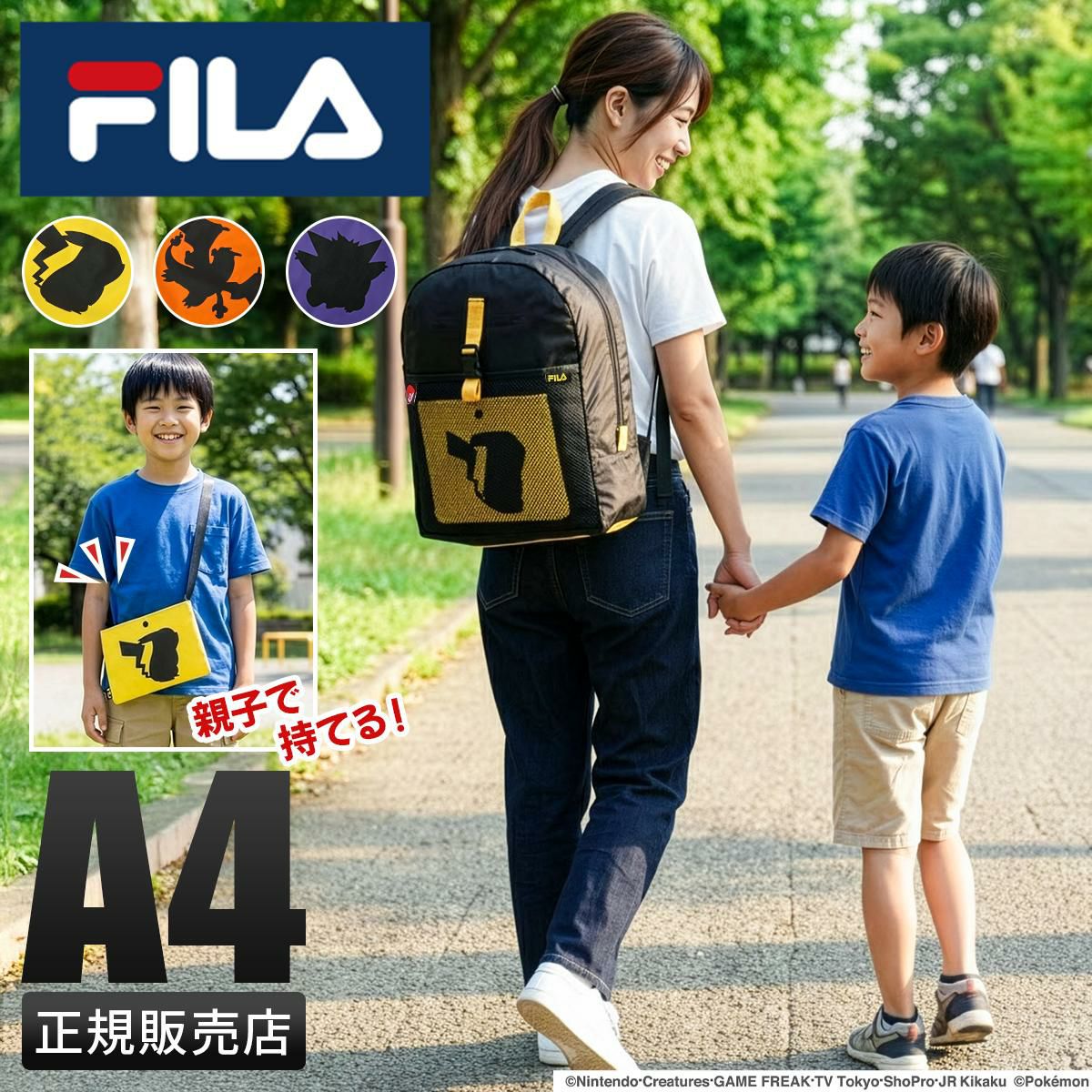 フィラ ポケモンシリーズ リュック FILA FPK002｜ONLINE STORE by