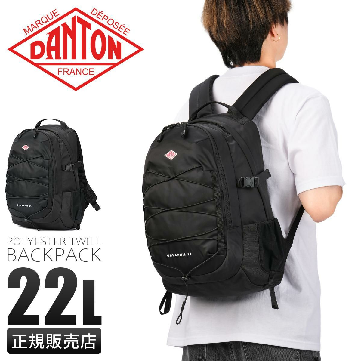 ダントン リュックDANTON POLYESTER TWILL BACKPACK ちぷ】DANTON