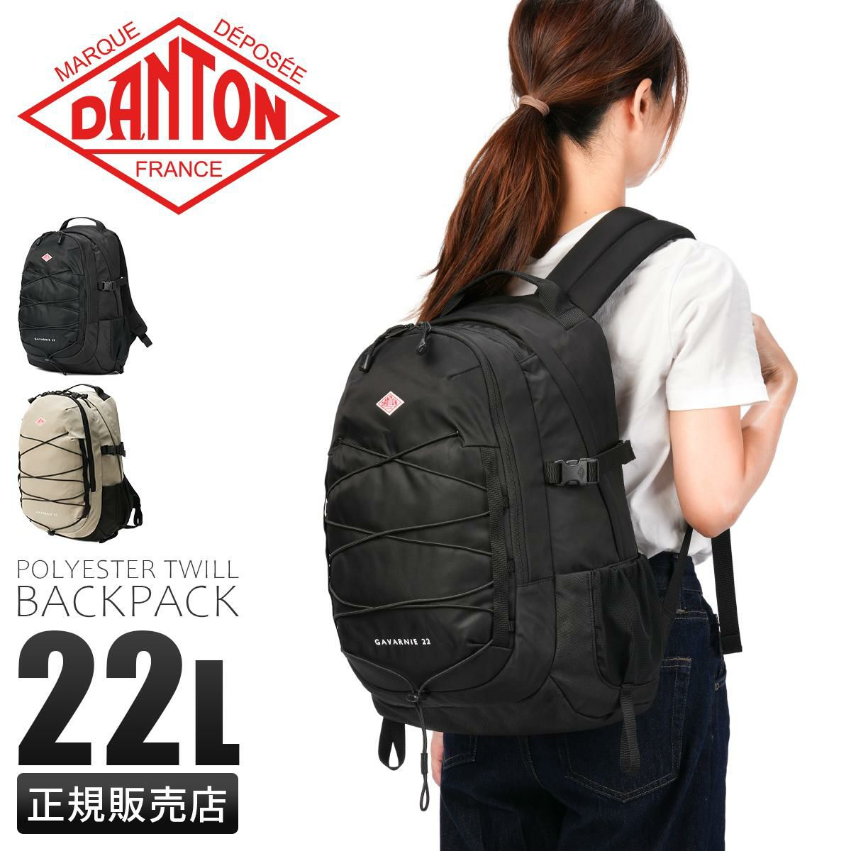 ダントン リュック DANTON DNB251U302-0017｜ONLINE STORE by SELECTION