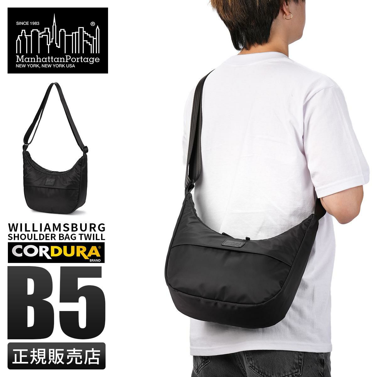 マンハッタンポーテージ ブラックレーベル ウィリアムズバーグ