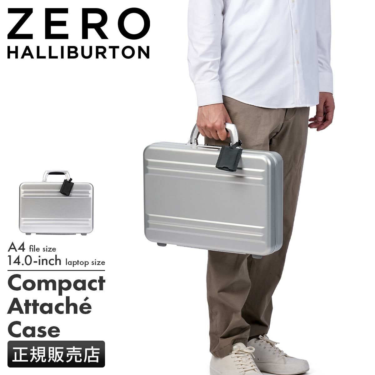 ゼロハリバートン　アタッシュケース　中サイズ 楽天市場】ゼロハリバートン ZERO HALLIBURTON ゼロハリ