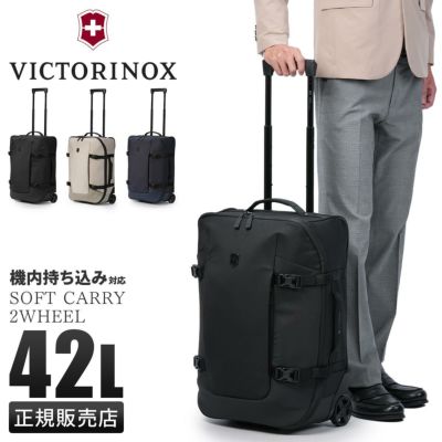 新品未使用ビクトリノックス 超軽量 キャリーVICTORINOX 機内持ち込み 楽天市場】【日本正規品】 ビクトリノックス VICTORINOX スーツ