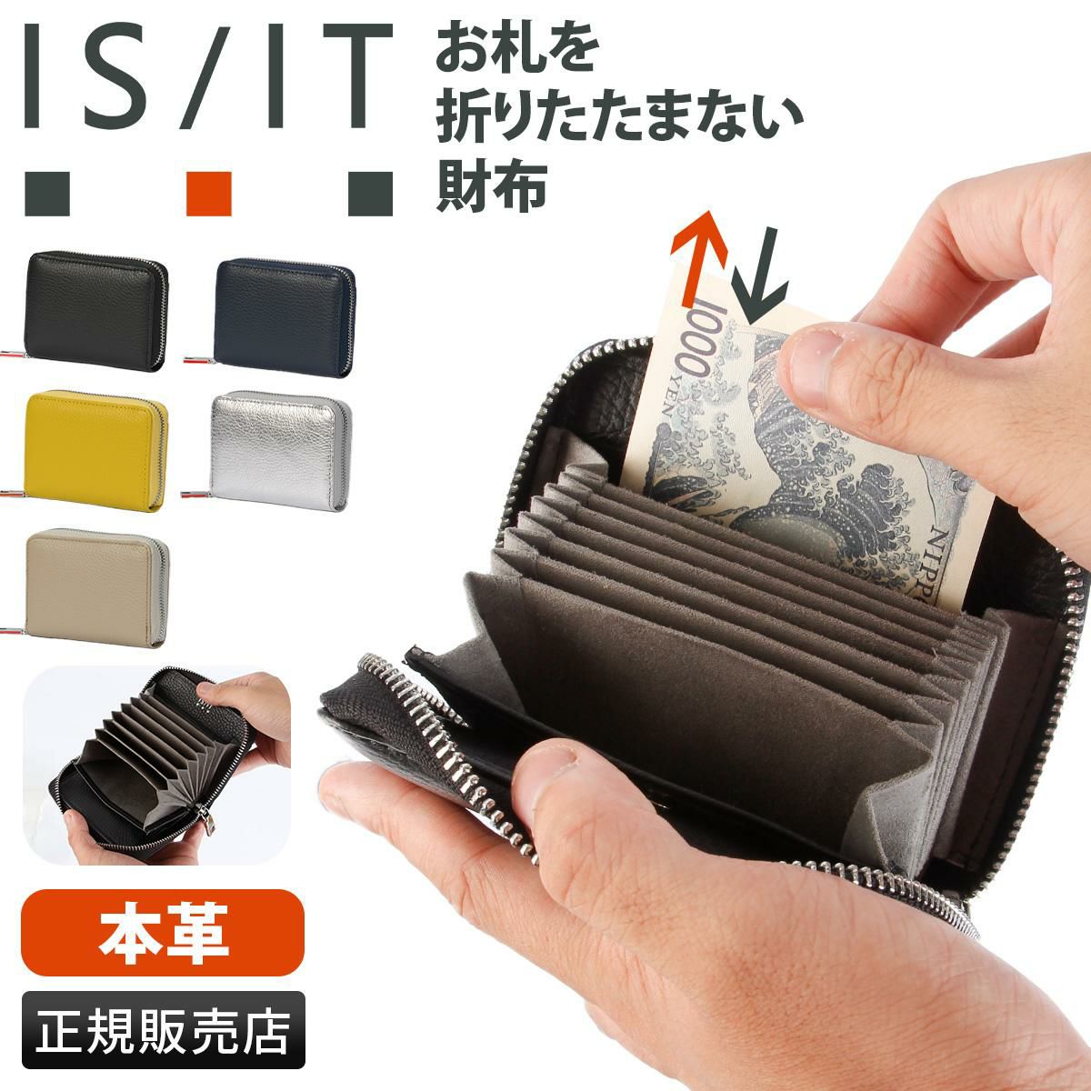 Eufisa Italiana メンテナンス済アコーディオン 赤ケース付き Eufisa Italiana メンテナンス済アコーディオン 赤ケース付き