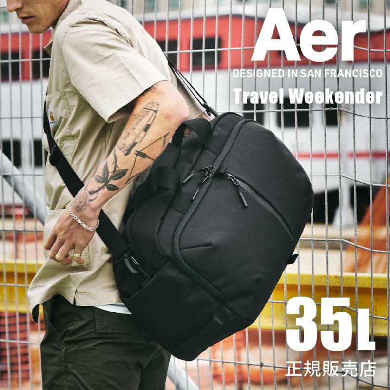 新商品/MSPC/エアー/トラベルコレクション/Travel Weekender