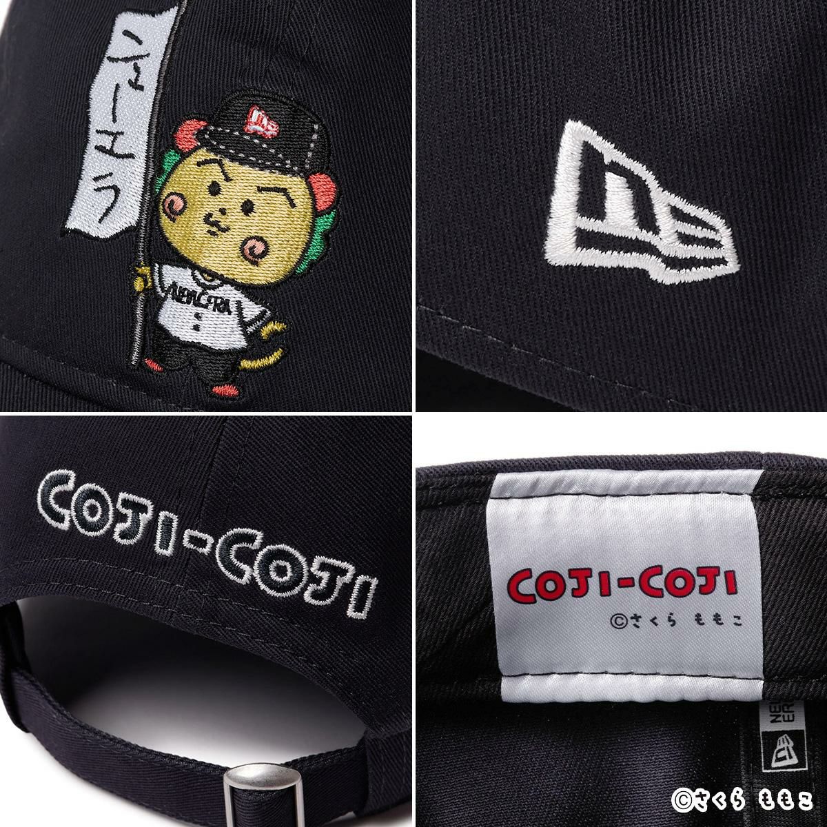 ニューエラ コジコジ 帽子 NEW ERA® COJI-COJI ネイビー