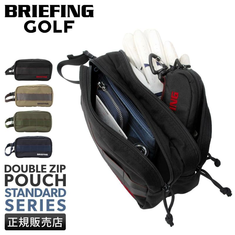 BRIEFING ダブルジップポーチ 楽天市場】【最大30倍 20日2時迄】ブリーフィング ゴルフ ポーチ