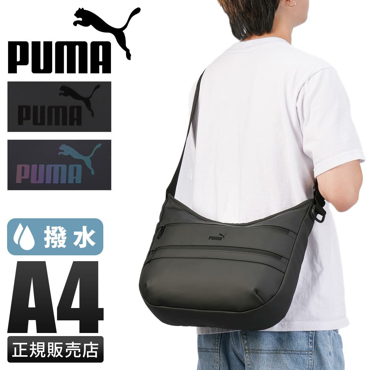 プーマ アクロス ウエストバッグ PUMA J20394｜ONLINE STORE by SELECTION