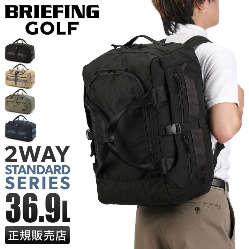 BRIEFING ボストン　リュックTURF PHANTOM AIR@新品正規 BRIEFING GOLF 最大51%☆10/4限定 日本正規品 ブリーフィング