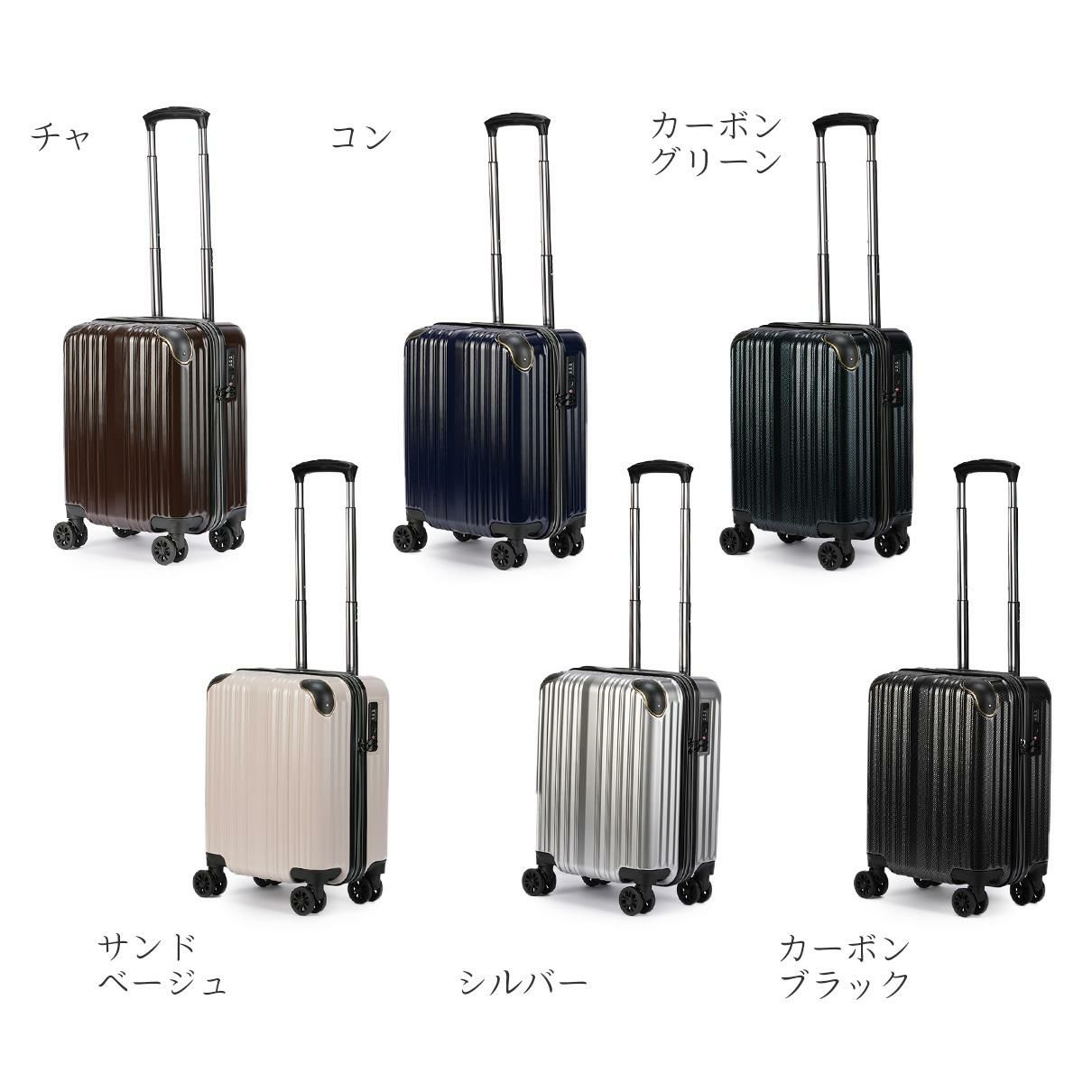 ワイズリー スパーク2 スーツケース Sサイズ SS 機内持ち込み wise:ly