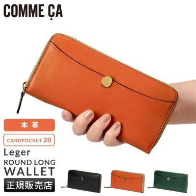 コムサ レジェ 長財布 COMME CA ccm-74811｜ONLINE STORE by SELECTION