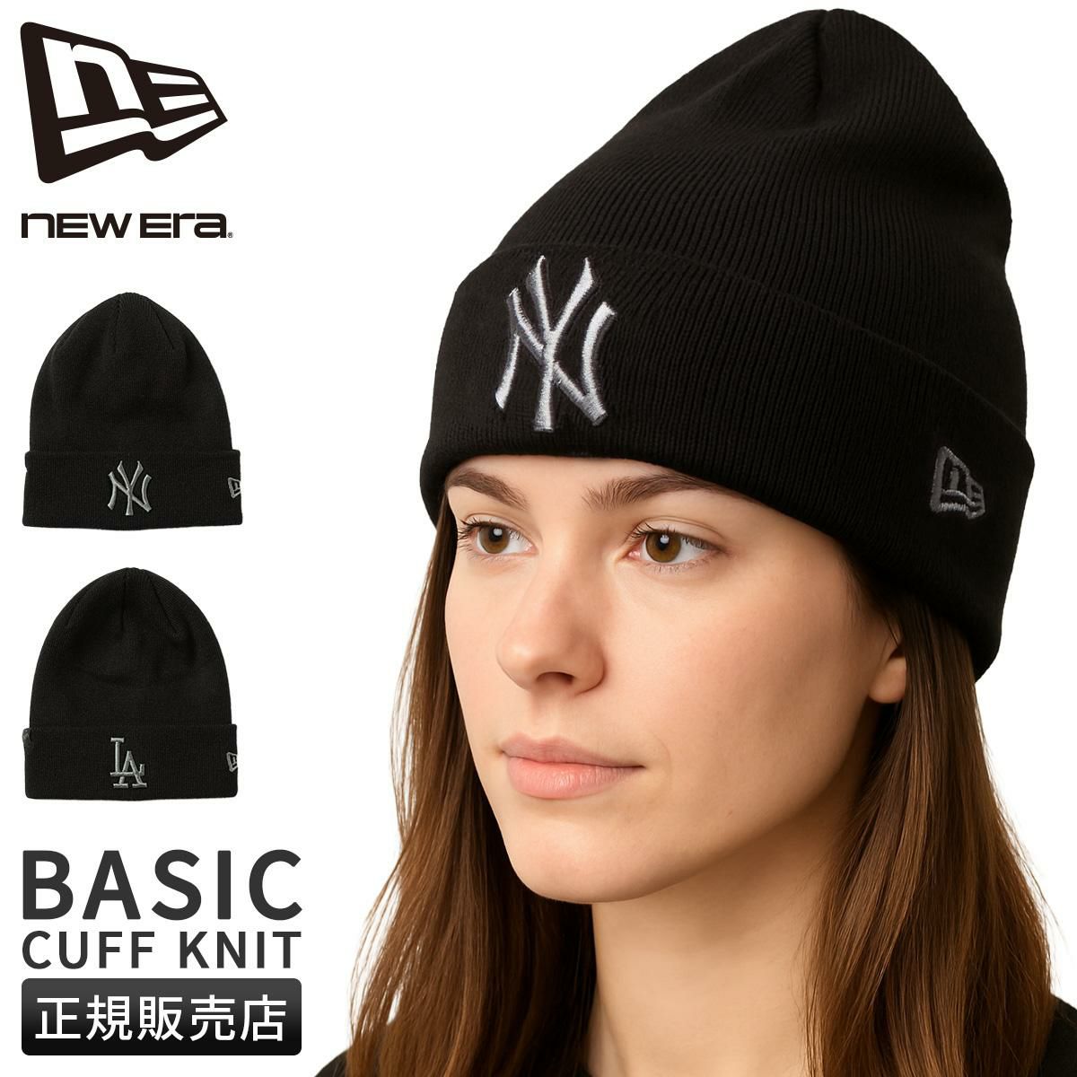 Y's×NEWERA ワイズ×ニューエラ BASIC CUFF KNIT ニューエラ ベーシック カフニット 帽子 NEW ERA® BASIC CUFF KNIT