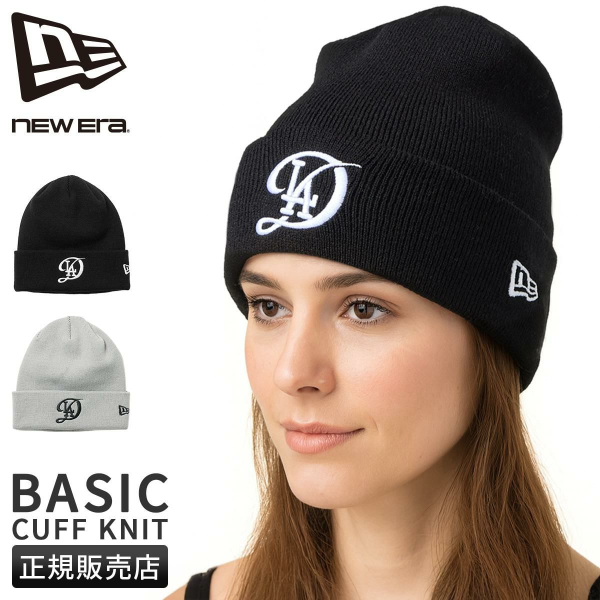 Y's×NEWERA ワイズ×ニューエラ BASIC CUFF KNIT ニューエラ ベーシック カフニット 帽子 NEW ERA® BASIC