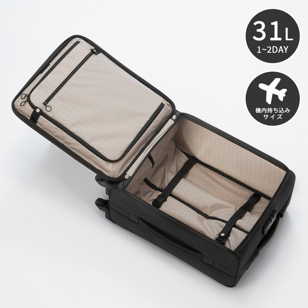 エース プロテカ ソリエ3 ソフトキャリーケース 31L 機内持ち込み