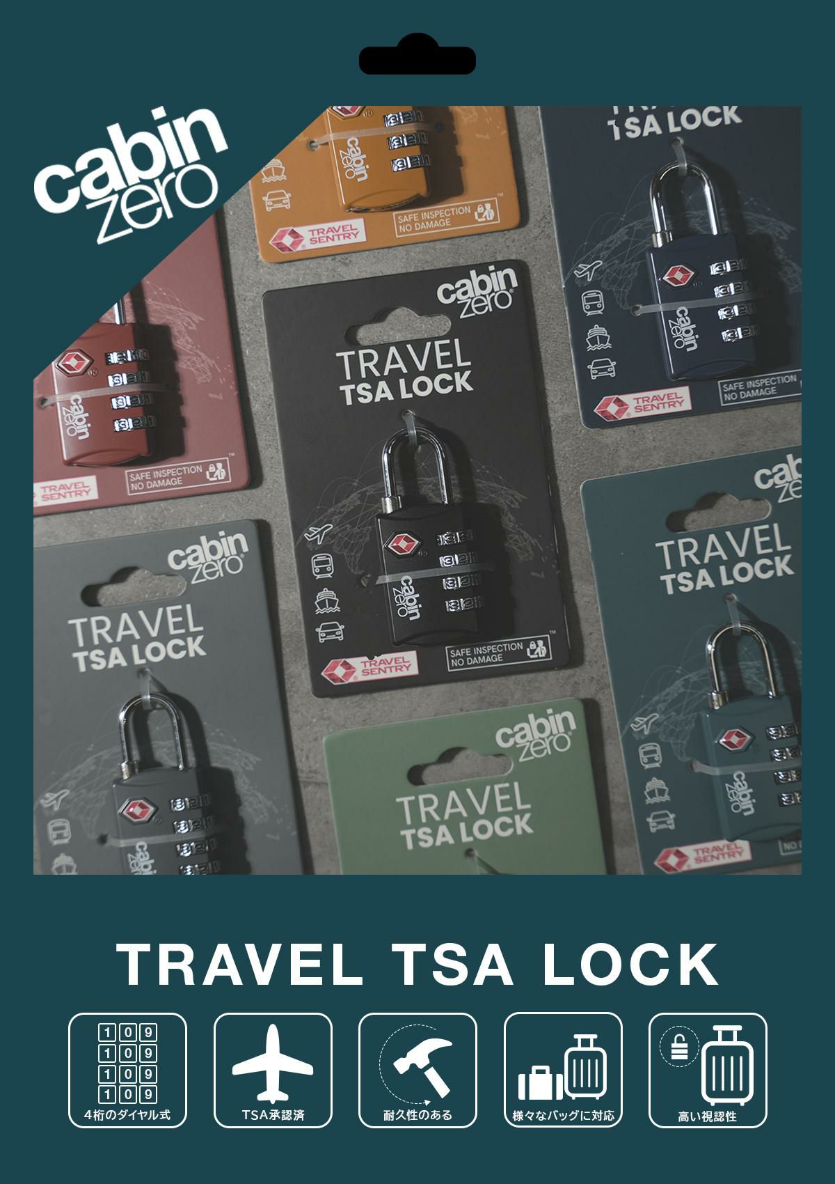 キャビンゼロ TSAロック cz-tsa-travel-lock｜ONLINE STORE by SELECTION