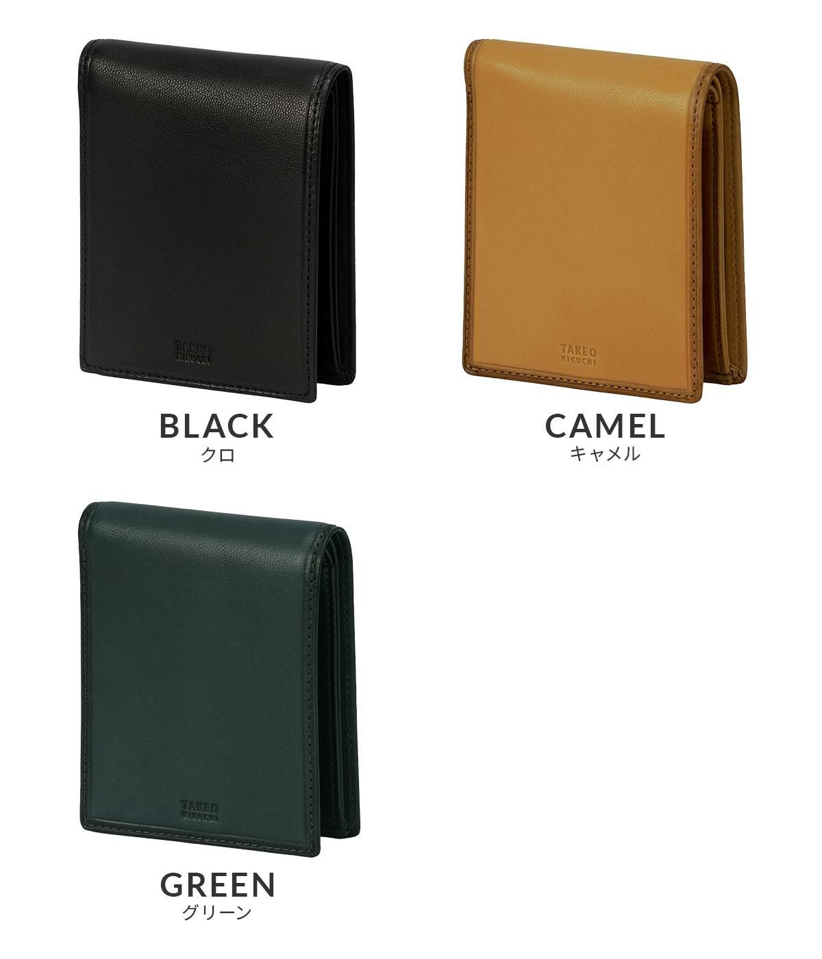 タケオキクチ クロードII 二つ折り財布 TAKEO KIKUCHI 790604｜ONLINE