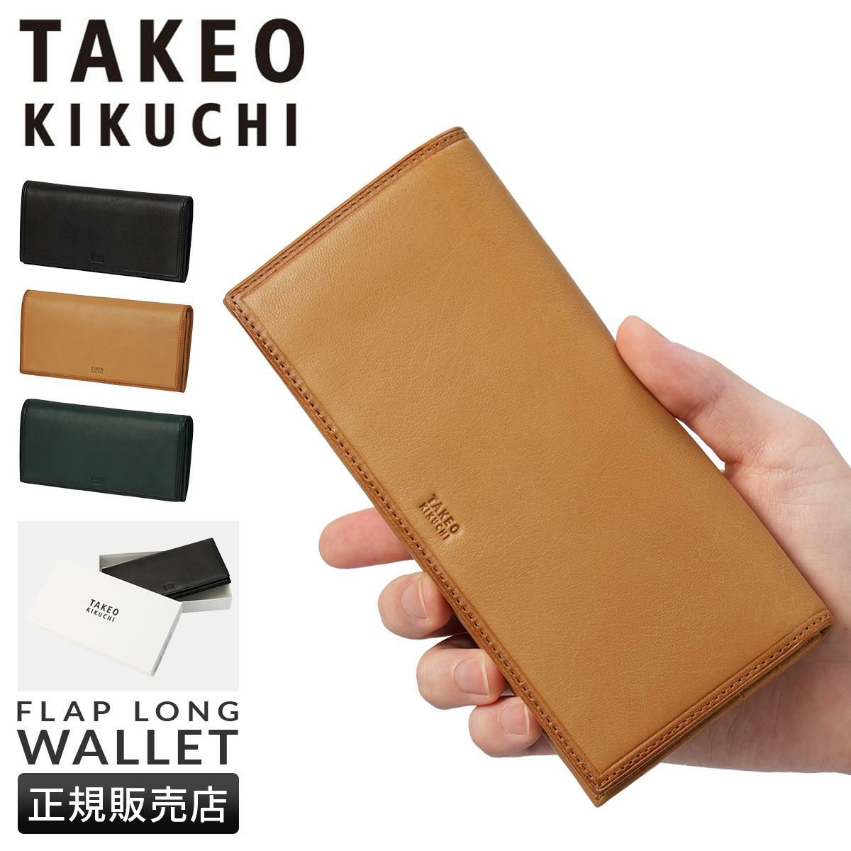 キューピー/セミオーダー/くったり長財布 キューピー/セミオーダー/くったり長財布 sankyo shokai [5%off