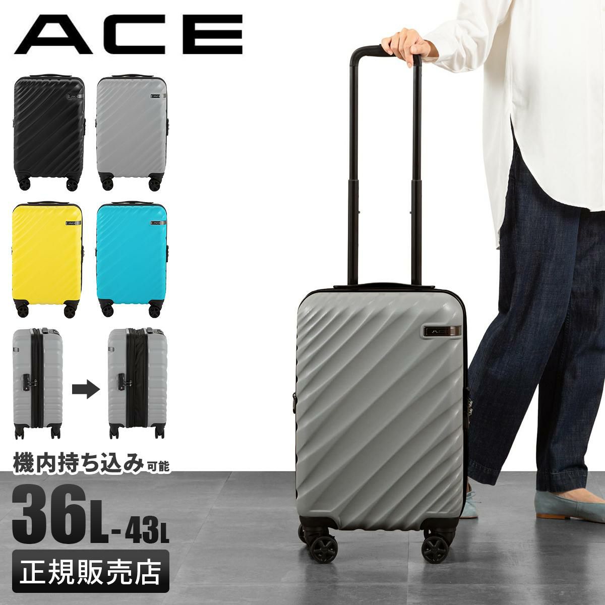 エース オーバル2 スーツケース Sサイズ SS 機内持ち込み ACE 05911