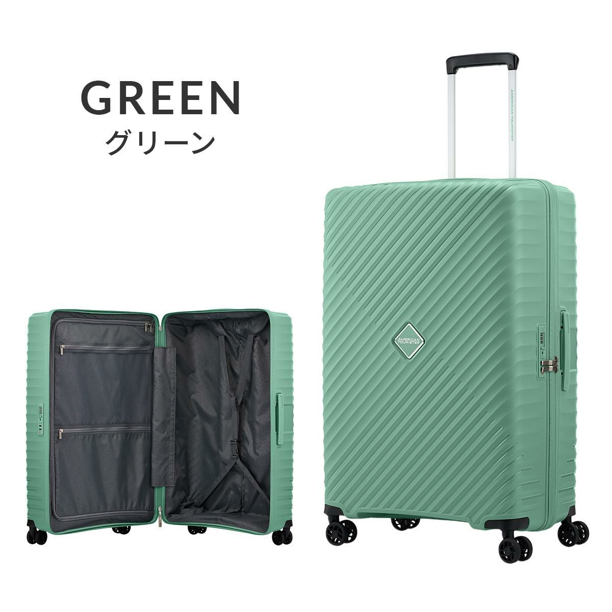 アメリカンツーリスター　スーツケース（Lサイズ） 新品(未使用品) AMERICAN TOURISTER（アメリカンツーリスター） 正規品 スーツケース L