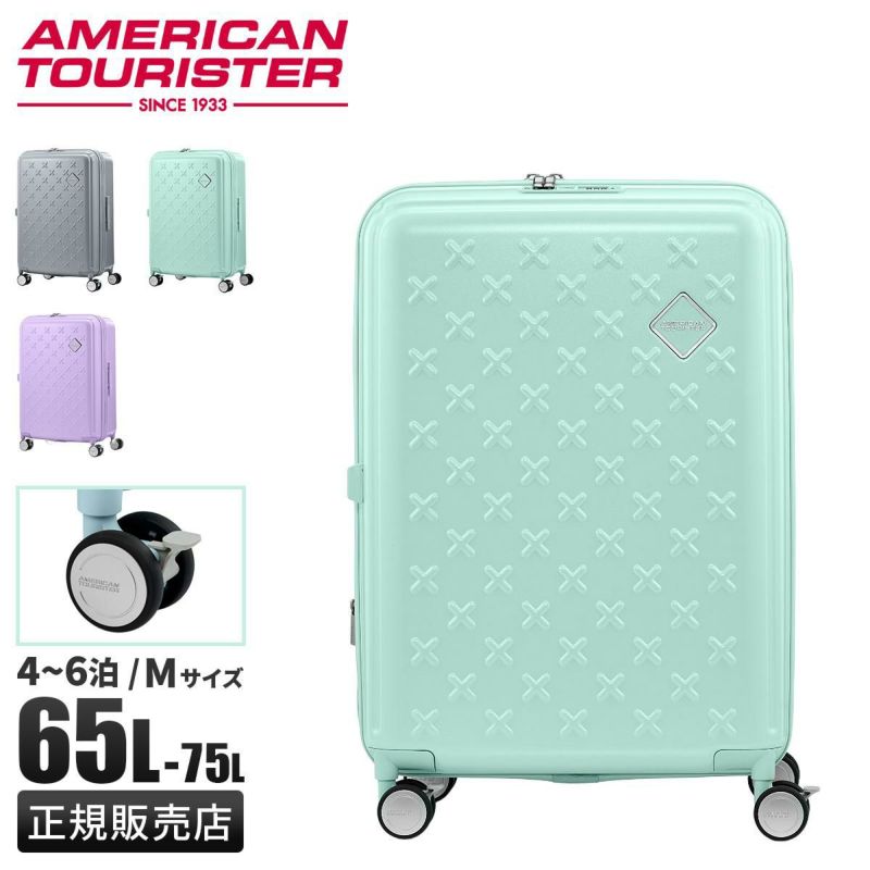 なな）American Tourister スーツケース PAXTRA L なな様専用）American Tourister スーツケース PAXTRA L - メルカリ