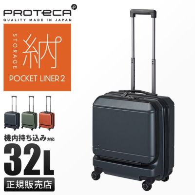 ビジネスキャリーバッグ｜ONLINE STORE by SELECTION