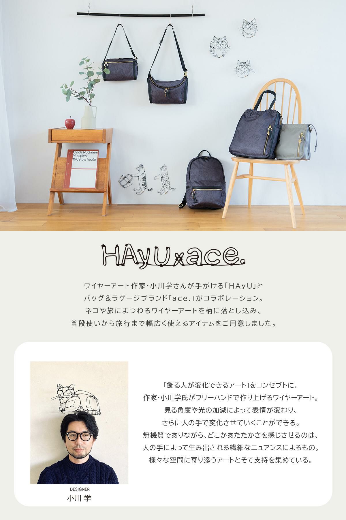 トーキョーレーベル ユッカ トートバッグ 25L ace.TOKYO LABEL HAyU
