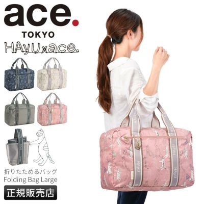 トーキョーレーベル HAyU フォールディングバッグ トートバッグ ace
