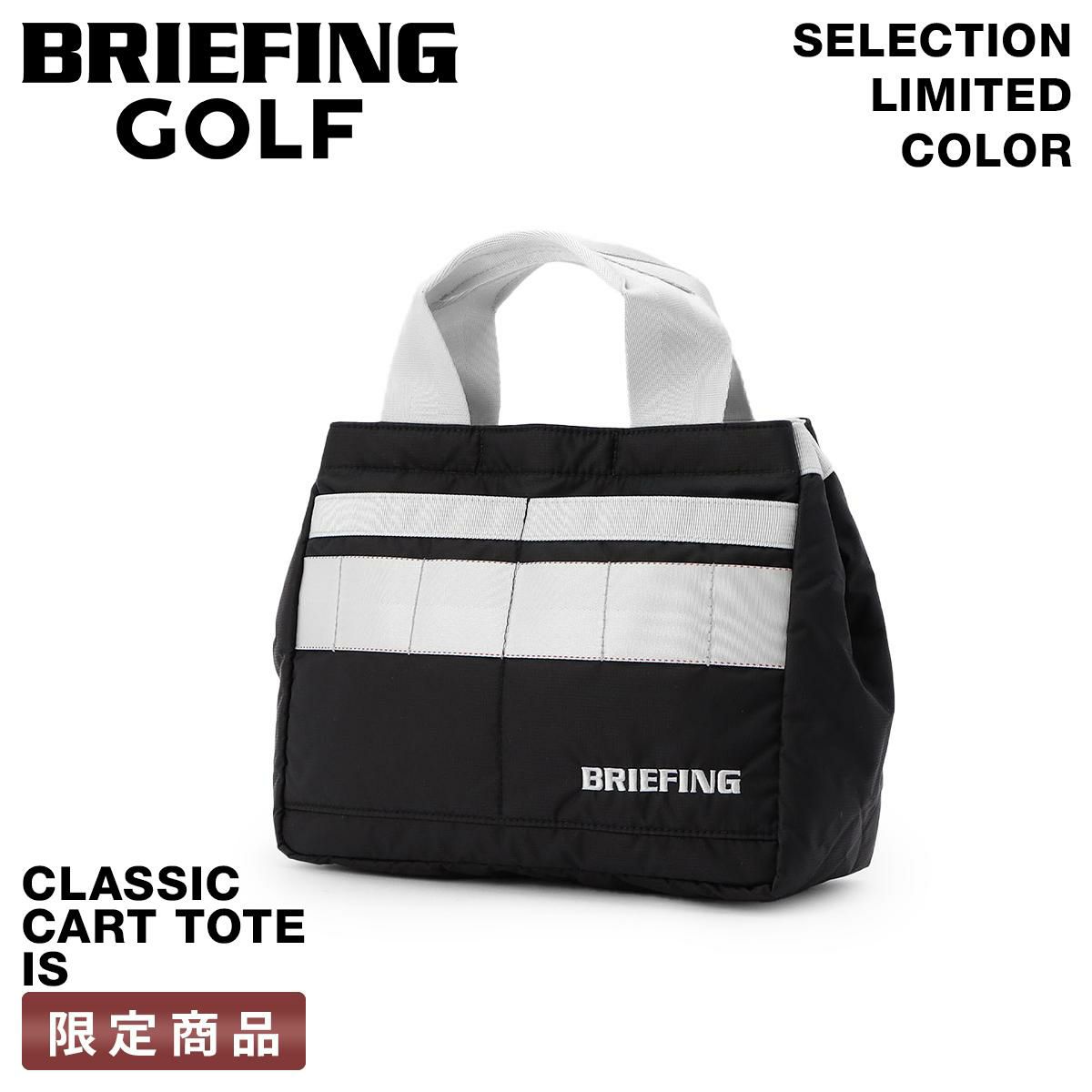 ブリーフィング カートバッグ BRIEFING BRG253T06｜ONLINE STORE by