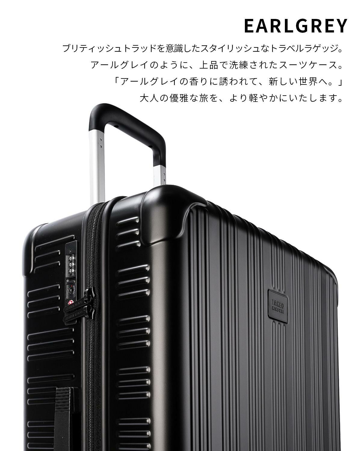商品レビューで+5%｜タケオキクチ アールグレイ スーツケース Mサイズ 60L ストッパー 荷物フック TAKEO KIKUCHI EARLGREY TK-ELG002 000000029305-02-xl.jpg?t=