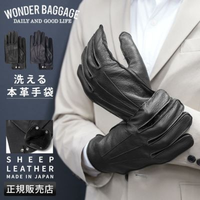 ワンダーバゲージ グローブ WONDER BAGGAGE wb-a-012｜ONLINE STORE by